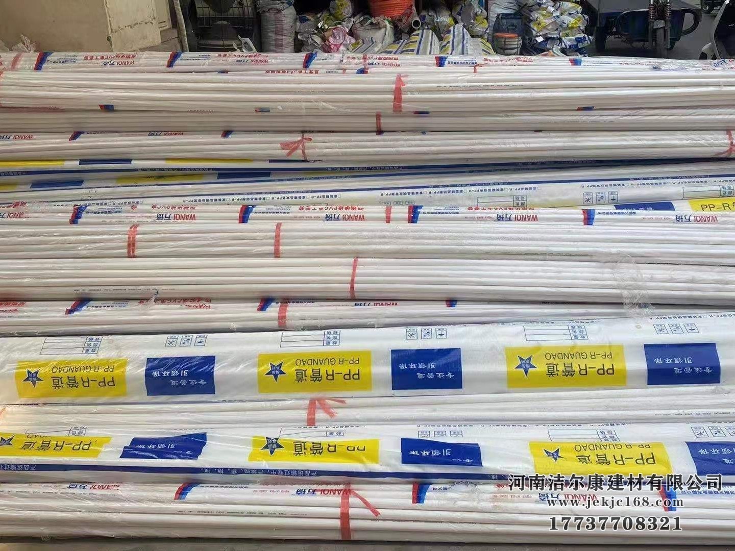 如何選購ppr管材？選購ppr管材有哪些技巧。潔爾康建材告訴你