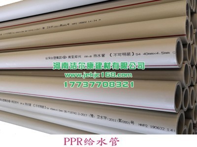 PPR管材的特點有哪些？哪家PPR管材質優價廉？