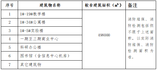 10號公告圖片.png