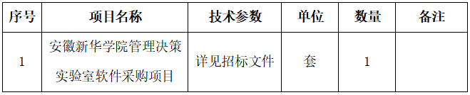 45號公告圖片.png
